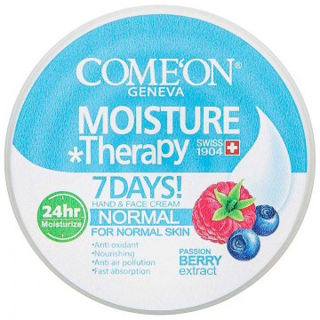 کرم مرطوب کننده Passion Berry کامان 240 میلی لیتری